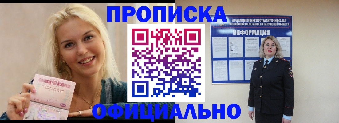 пропишу в квартире в Чистополье